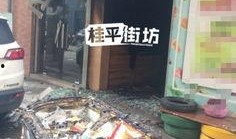 桂平火灾最新爆料信息,揭秘事故原因与救援情况