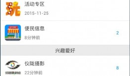 仪陇论坛 爆料网站最新,揭秘当地热点事件背后的真相！