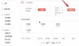 江苏今日头条最新爆料,揭秘重大事件背后真相！