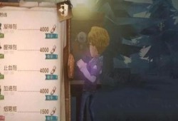 第五人格前瞻最新爆料分析