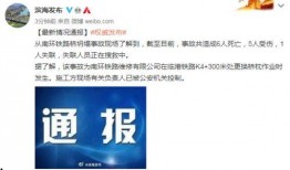 诏安媒体爆料最新消息,重大事件揭秘，详情即将揭晓！