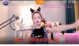 主播奶酪最新爆料,揭秘娱乐圈惊人内幕！