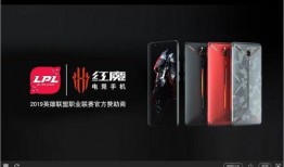 红魔最新款爆料了吗知乎,性能怪兽来袭，游戏体验再升级！