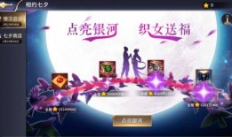 最新七夕爆料视频大全,最新爆料视频大盘点