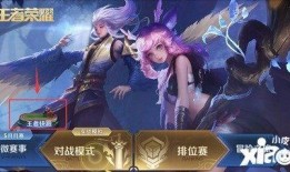 王者爆料最新5月,5月新版本亮点抢先看，全新英雄与活动等你来战！