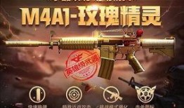 CF最新爆料消息,揭秘神秘新内容，游戏大事件即将揭晓！