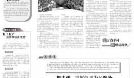 沙集夏闯最新爆料,最新爆料背后的惊人真相