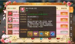 手游最新活动爆料怎么弄