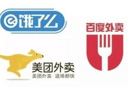 全国外卖最新爆料信息网,行业动态与消费者权益揭秘