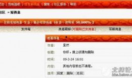 乐山海棠社区最新爆料,揭秘社区发展新动态