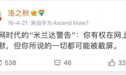 阳江吃瓜最新事件爆料转发,最新爆料揭秘惊人真相