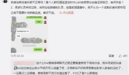 吃瓜最新事件爆料叫什么