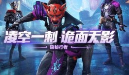 和平精英马上上架的军需最新爆料,神秘军装即将登场，战火再燃！