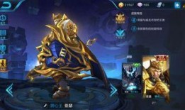 王者荣耀最新爆料 皮肤,揭秘全新皮肤生成背后的神秘力量