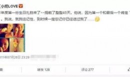 卓伟最新爆料达人图片视频