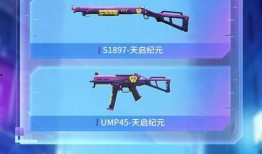 和平精英马上上架的军需最新爆料,神秘军装即将登场，战火再燃！