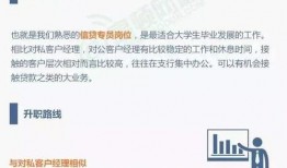 中国最新职场爆料,内幕与真相大曝光