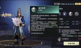 最新晋势力武将爆料,神秘武将横空出世，揭秘三国风云再起