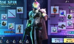 吃鸡新军需皮肤爆料最新,全新军需皮肤亮相！吃鸡战场再掀热潮