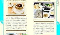 云南最新餐饮爆料,探寻滇味新潮流，独家爆料带你尝鲜