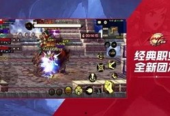 dnf手游频道最新爆料,神秘职业登场，全新副本等你挑战！