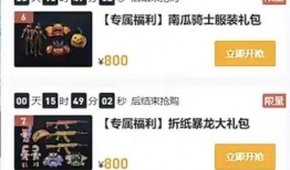 codm最新返场爆料,经典英雄强势回归，战场风云再起！