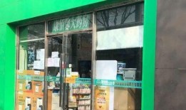 康佰馨药店最新爆料,揭秘药品行业惊人内幕！