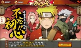 火影最新活动爆料五月,神秘活动引爆忍界风云