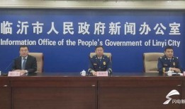 山东临沂记者爆料新闻最新,揭秘某事件背后真相