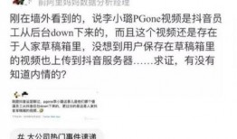 全国外卖最新爆料信息网,行业动态与消费者权益揭秘