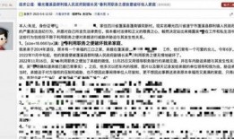 讹误最新爆料新闻,讹误事件再掀波澜，真相究竟如何？