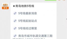 地铁更新最新爆料消息,揭秘未来出行新选择