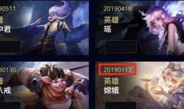 王者的皮肤最新爆料视频,炫酷特效，视觉盛宴来袭！