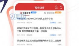 平安五华最新爆料信息网,揭秘热点事件背后的真相