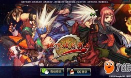 地下城手游14最新爆料,揭秘全新版本，探索未知地下城冒险