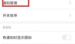 怎么看最新爆料信息呢微信,微信动态解析