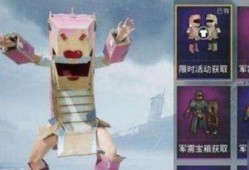 和平精英最新爆料宠物怎么获得,揭秘获取与养成攻略