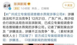 海南万宁爆料事件始末最新消息,最新进展与始末回顾