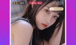 瑶妹最新爆料新闻直播回放