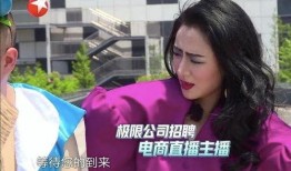 赵蕾最新爆料视频播放大全,事件真相与幕后黑幕大起底