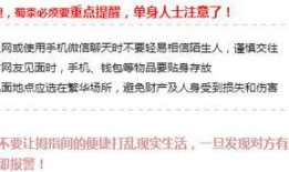讹误最新爆料新闻,讹误事件再掀波澜，真相究竟如何？
