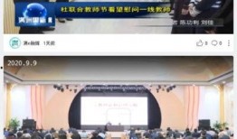 桂平融媒最新爆料视频,揭秘事件背后惊人真相！