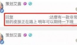 最新蓝皮爆料消息视频播放,最新视频播放内幕大曝光