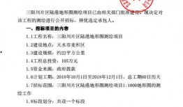 天水头条最新爆料,最新爆料事件深度解析