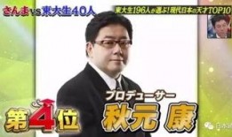 泰国天才大叔最新爆料网,网传惊人爆料背后的真相