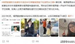 最新爆料恋情,浪漫恋情引粉丝热议