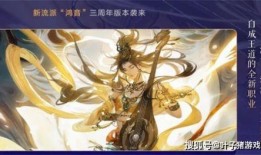 天狐逆水寒爆料最新消息,天狐新爆料，神秘势力浮出水面，江湖风云再起