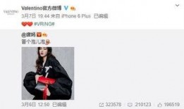 梁梦瑶最新爆料,娱乐圈背后惊人内幕！”