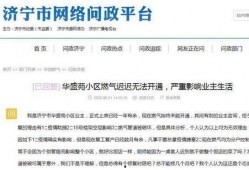 济宁公司爆料最新消息,揭秘重大行业动态与内部变革