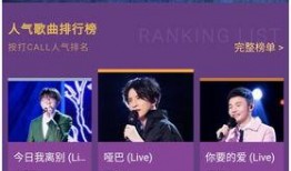 最新爆料音乐,神秘新歌横空出世，引领潮流风向标